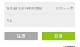 直播轻量app91,91直播APP深度解析